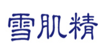 雪肌精品牌logo