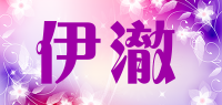 伊澈品牌logo