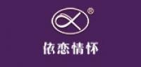 依恋情怀家纺品牌logo