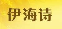 伊海诗ex2品牌logo