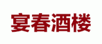 宴春品牌logo