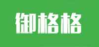 御格格品牌logo