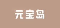 元宝岛品牌logo