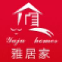 雅居家品牌logo