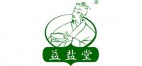 益盐堂居家日用品牌logo