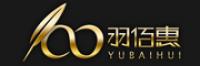 羽佰惠品牌logo