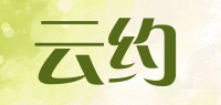 云约品牌logo