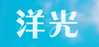 洋光品牌logo