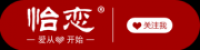 怡恋品牌logo