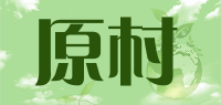 原村品牌logo