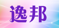 逸邦品牌logo