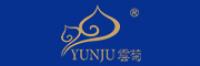 云菊品牌logo