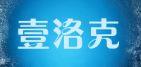 壹洛克品牌logo