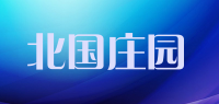 北国庄园品牌logo