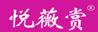 悦薇赏品牌logo