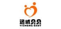 逸城贝贝母婴品牌logo
