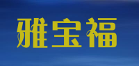 雅宝福品牌logo