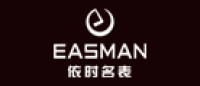 依时名Easman品牌logo
