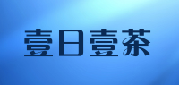 壹日壹茶品牌logo