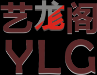 艺尨阁品牌logo