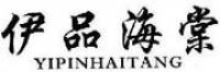 伊品海棠品牌logo