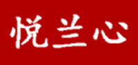 悦兰心品牌logo