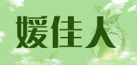 媛佳人品牌logo