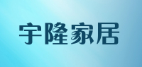 宇隆家居品牌logo