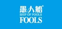愚人船品牌logo