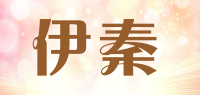 伊秦品牌logo