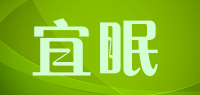 宜眠品牌logo