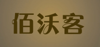 佰沃客品牌logo