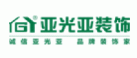 亚光亚装饰品牌logo