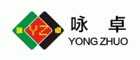 咏卓品牌logo
