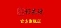 钰之源品牌logo