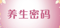 养生密码品牌logo