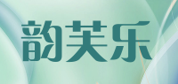韵芙乐品牌logo