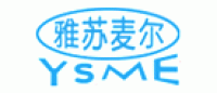 雅苏麦尔YSME品牌logo