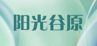 阳光谷原品牌logo