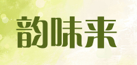 韵味来品牌logo