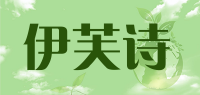 伊芙诗品牌logo