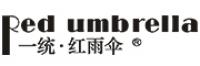 一统·红雨伞品牌logo