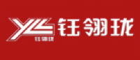 钰翎珑YLL品牌logo