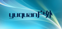 yuquan户外品牌logo