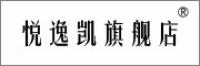 悦逸凯品牌logo