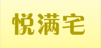 悦满宅品牌logo