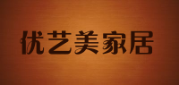 优艺美家居品牌logo