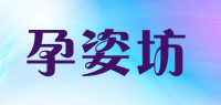 孕姿坊品牌logo