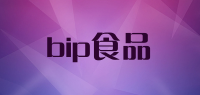 bip食品品牌logo