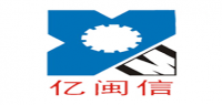 亿闽信品牌logo